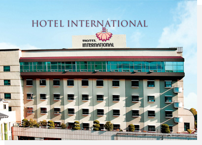 호텔 인터네셔널
