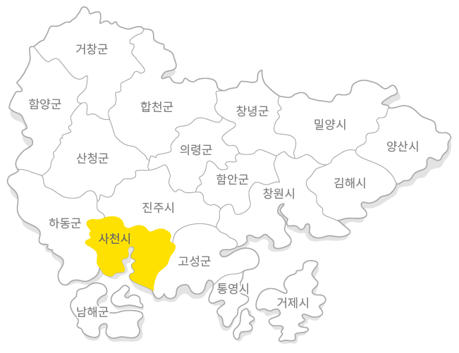 사천시