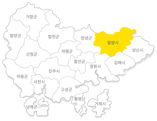 밀양시