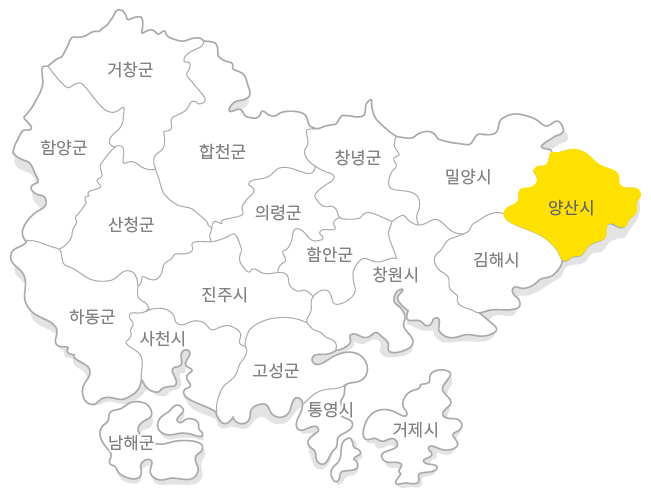양산시